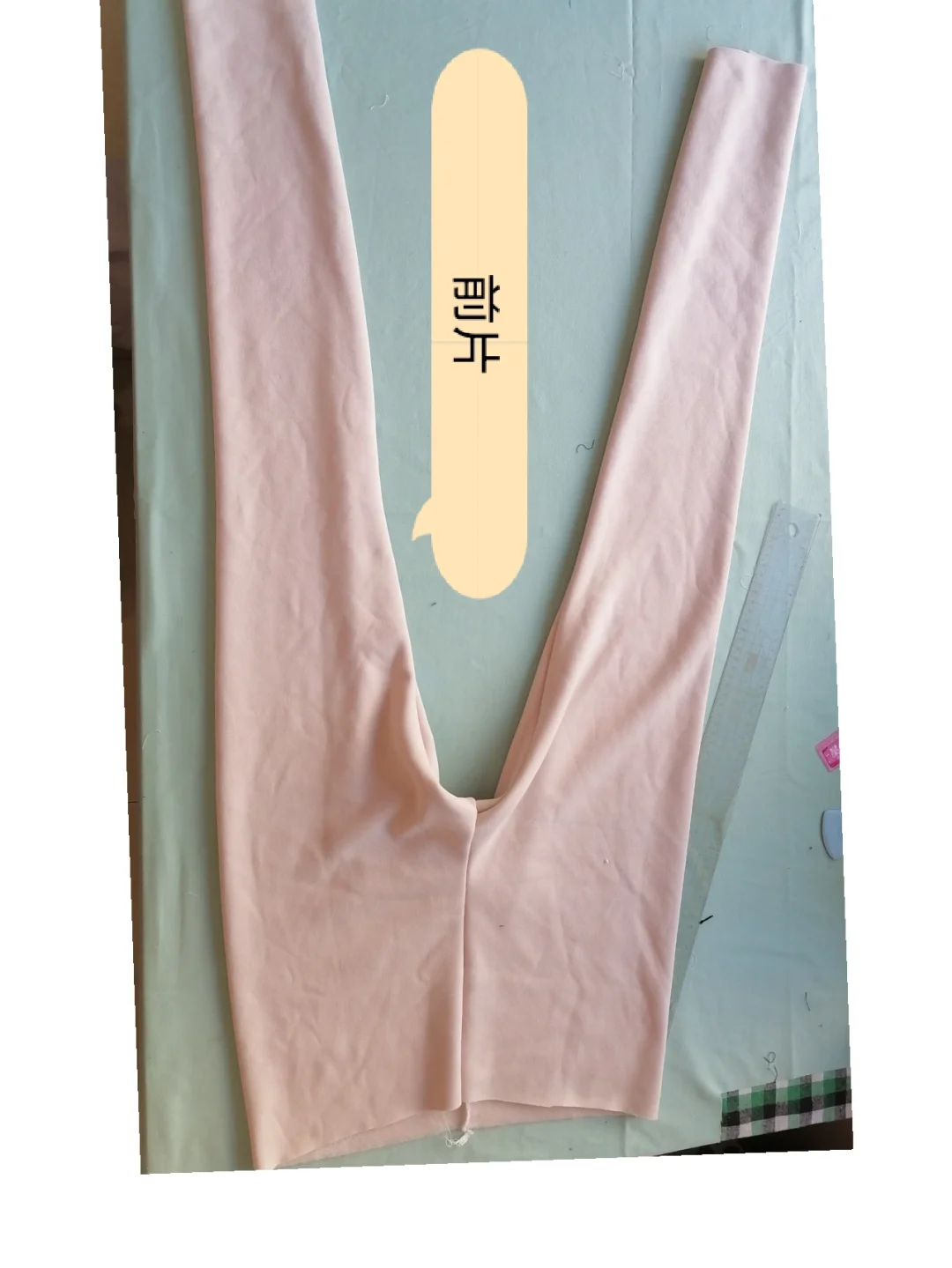 秋裤是指什么裤子