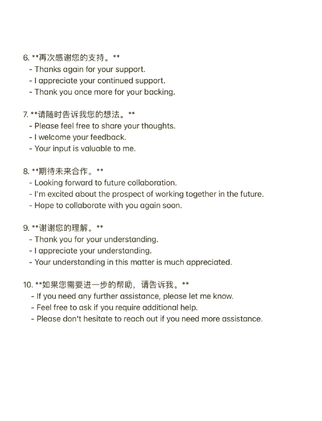hope的用法和固定搭配