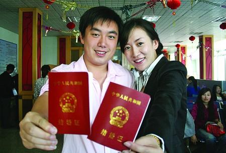 领结婚证选择什么日子好2021