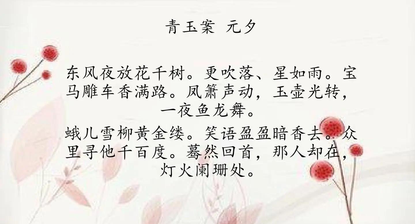 怜香惜玉的含义和象征
