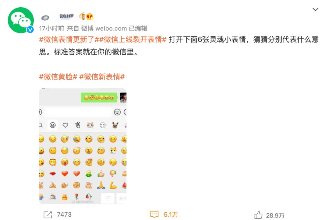 女生发裂开表情暗示什么