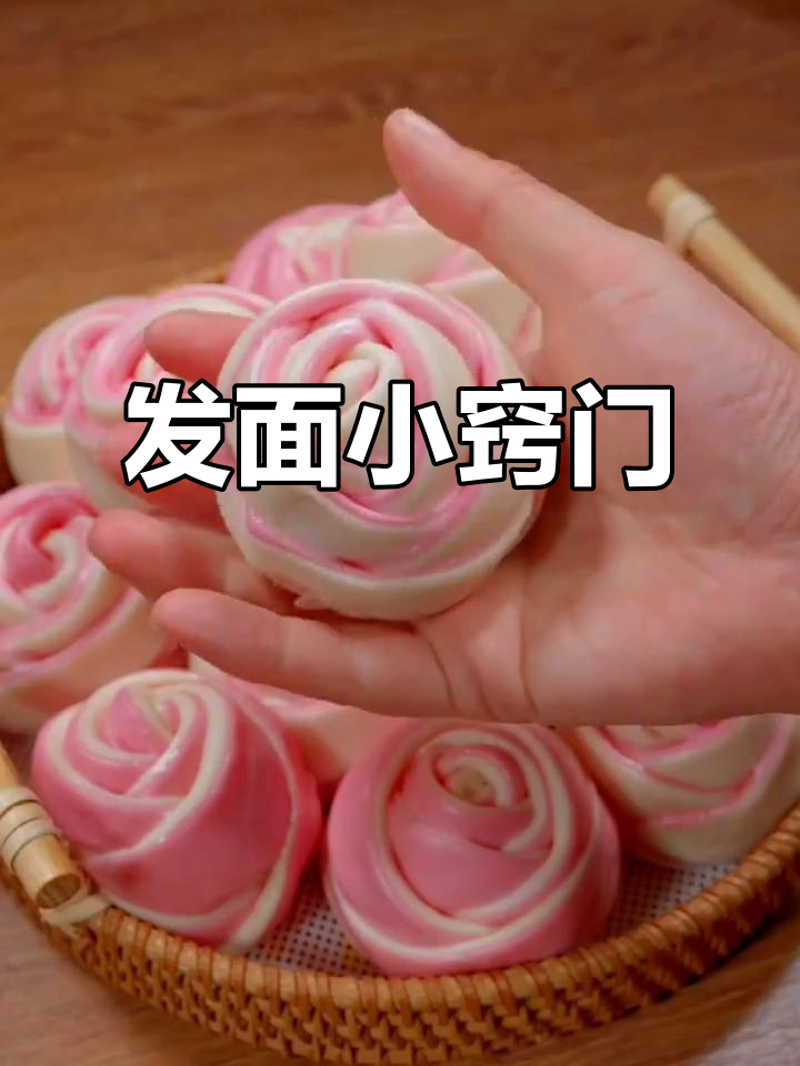 正确的发面方法