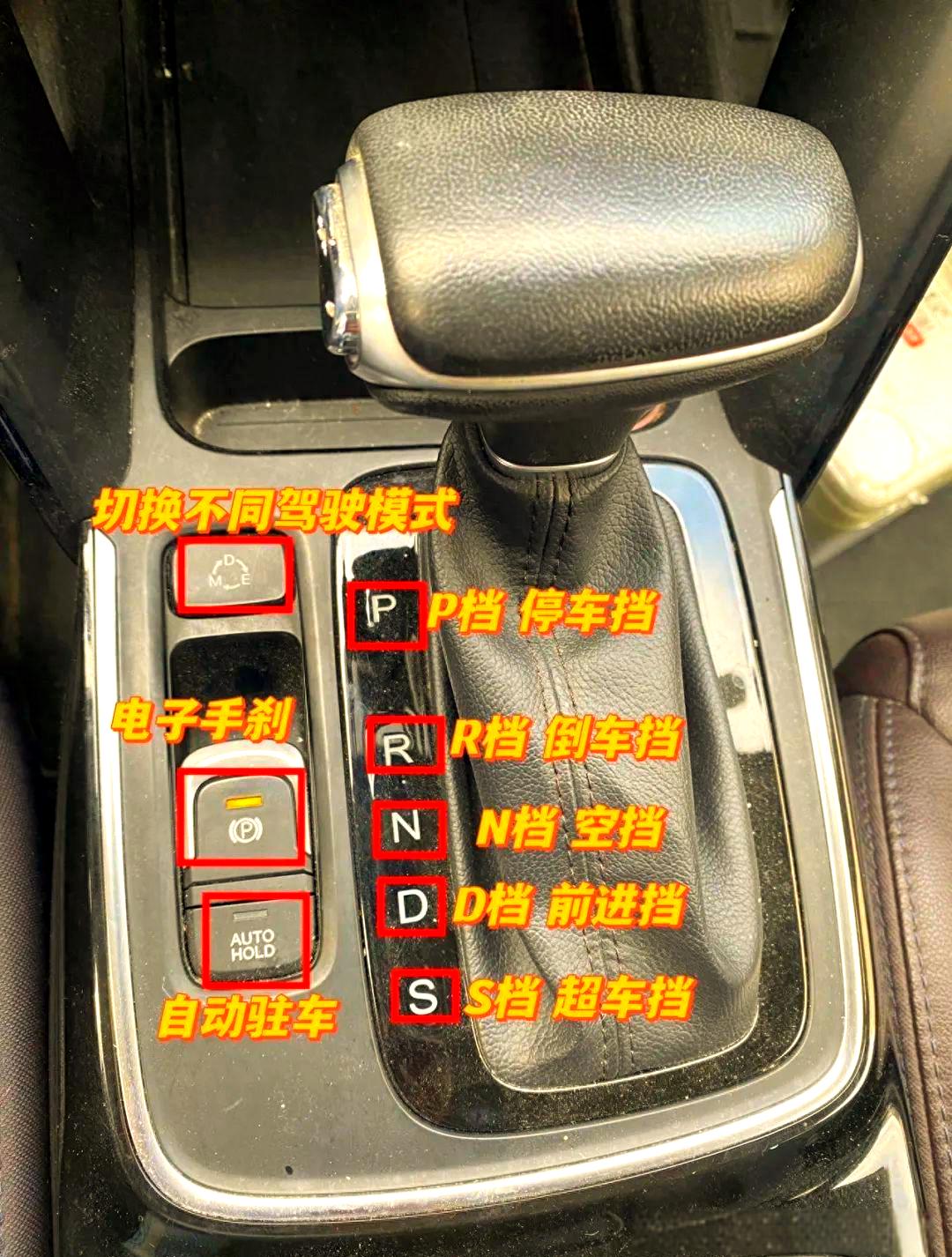 手自一体档手动如何使用
