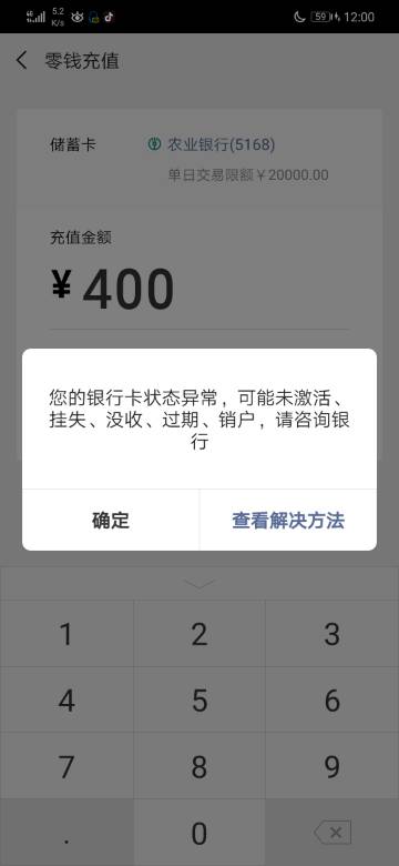 银行卡号尾数4的寓意