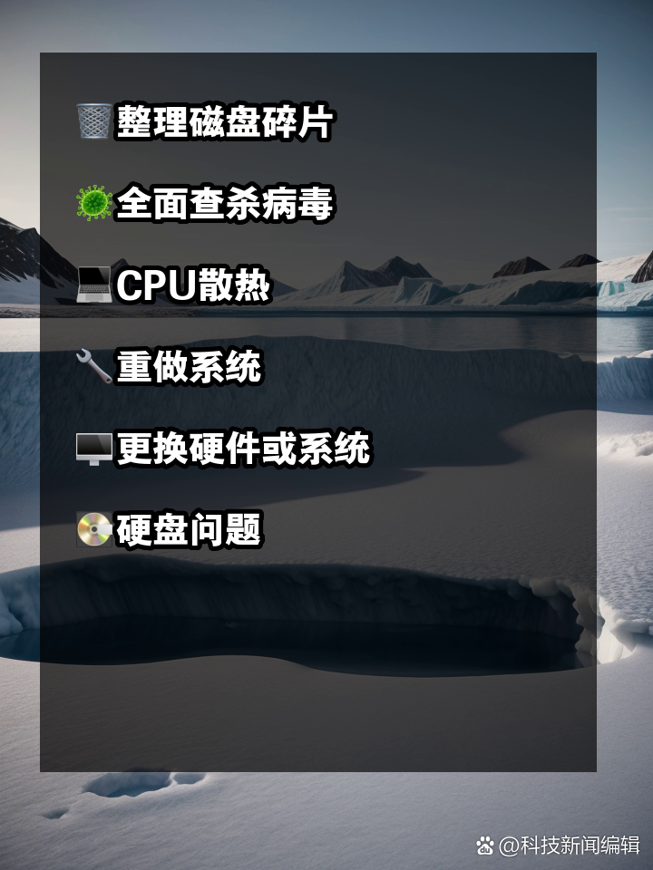 玩游戏电脑卡是什么原因
