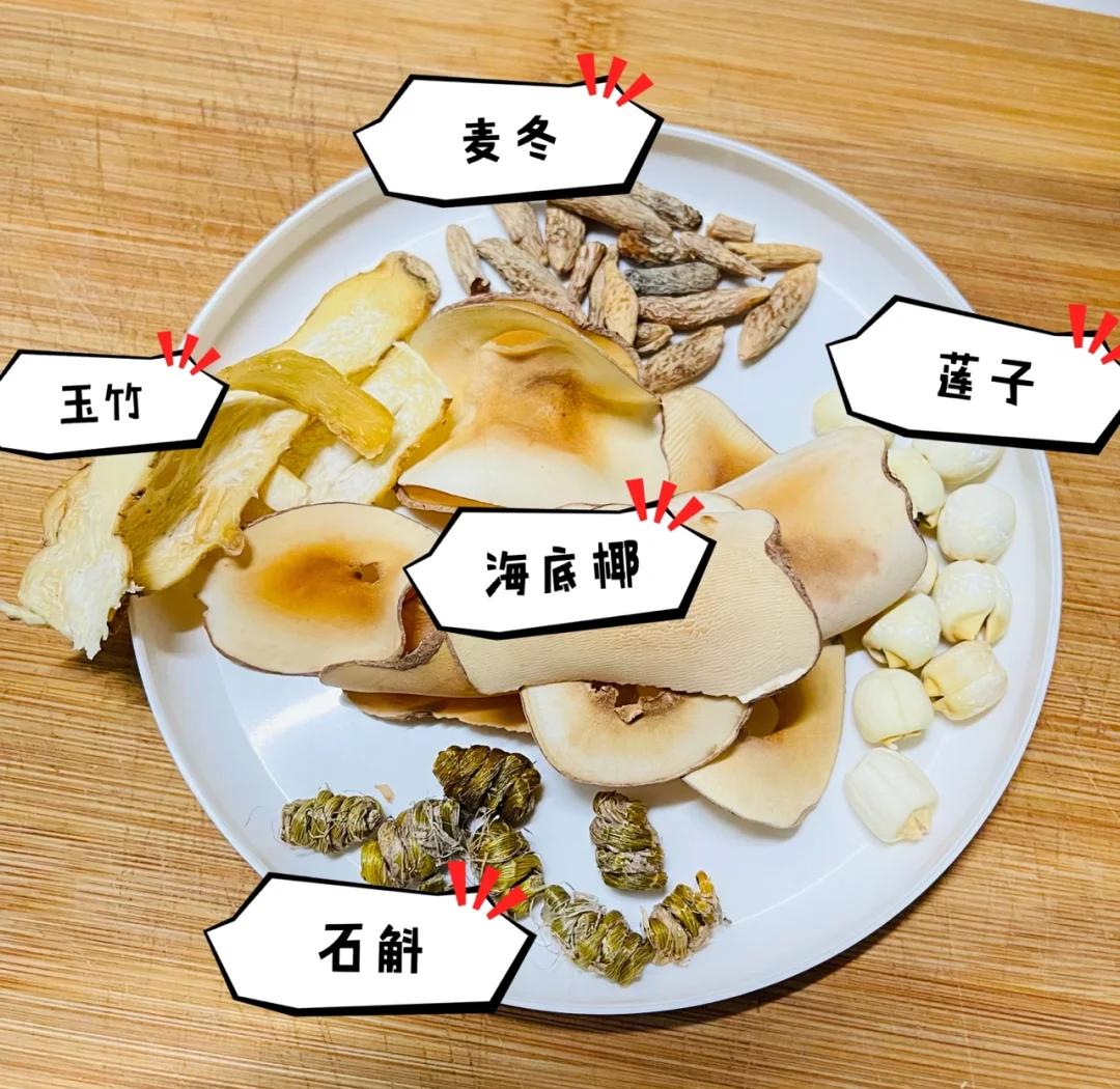 新鲜海底椰煲汤的做法窍门