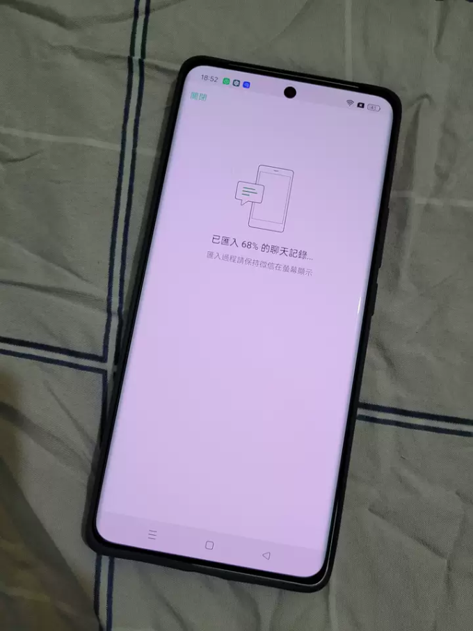 手机屏幕的比例是多少厘米