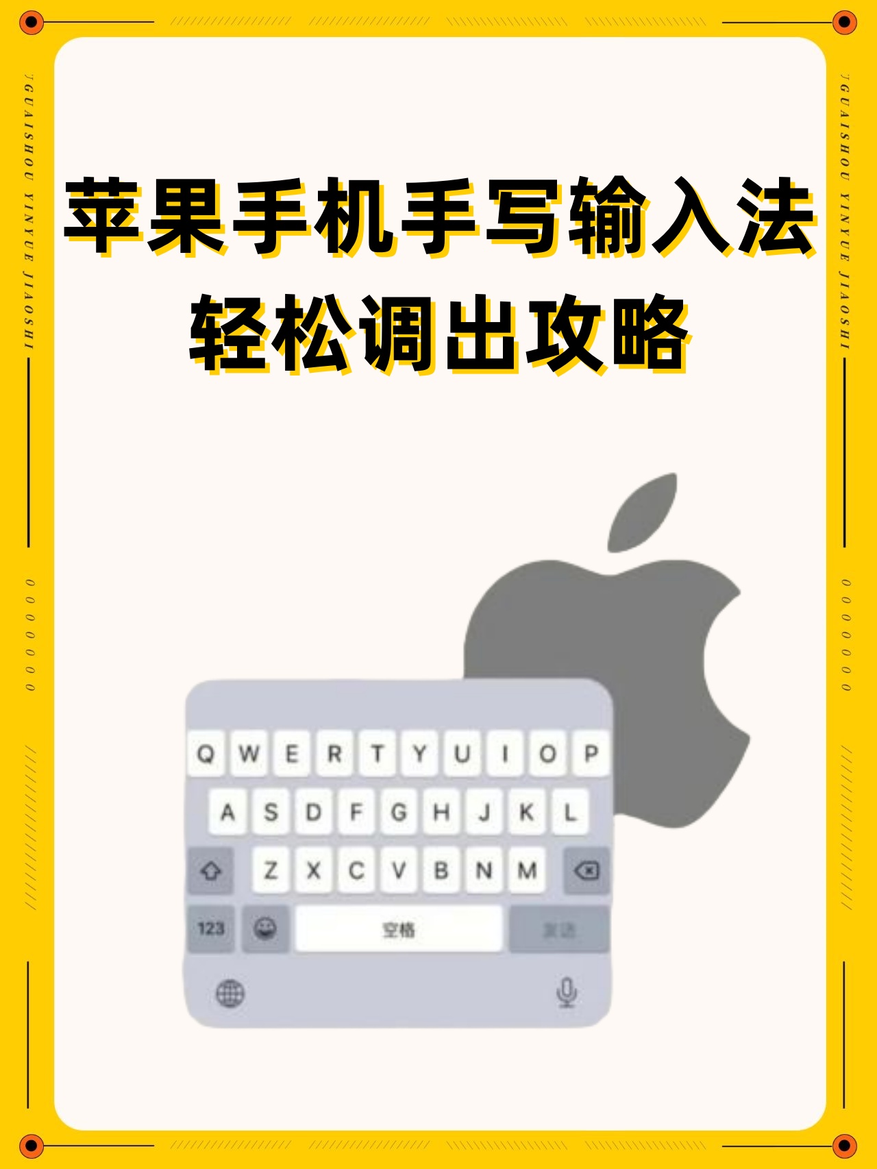 iphonex手机使用技巧