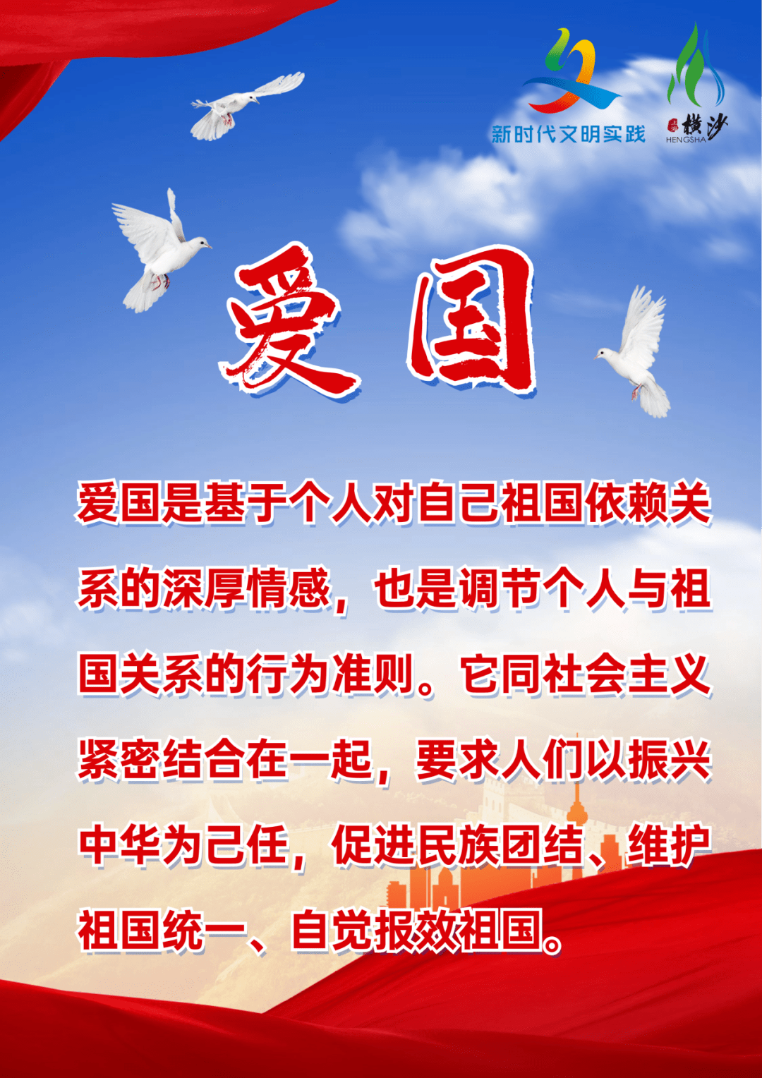 主题教育12字要求是什么