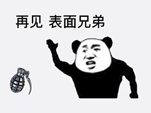 李庄白肉用的猪肉哪个部位