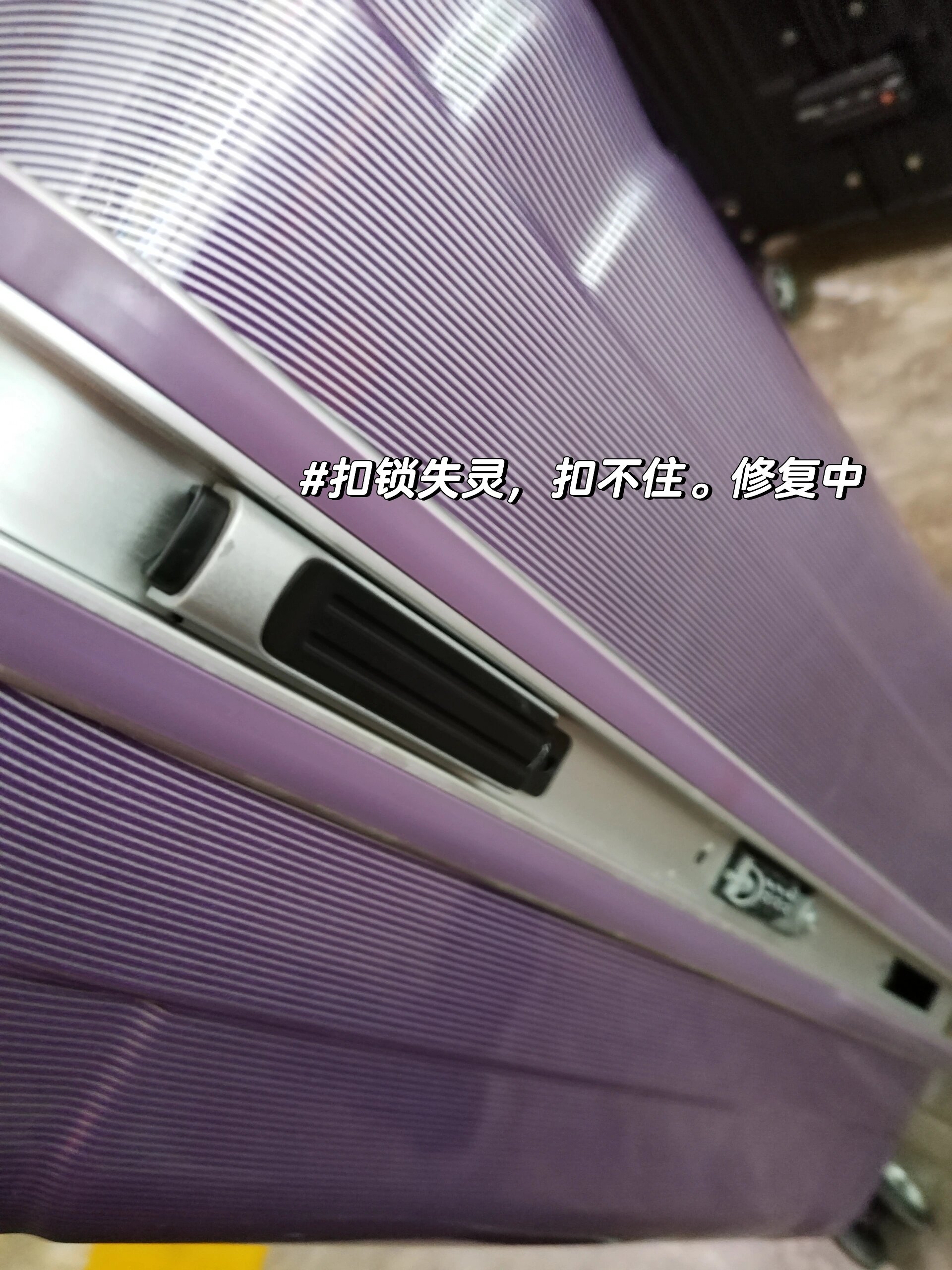 行李箱锁扣坏了去哪换锁