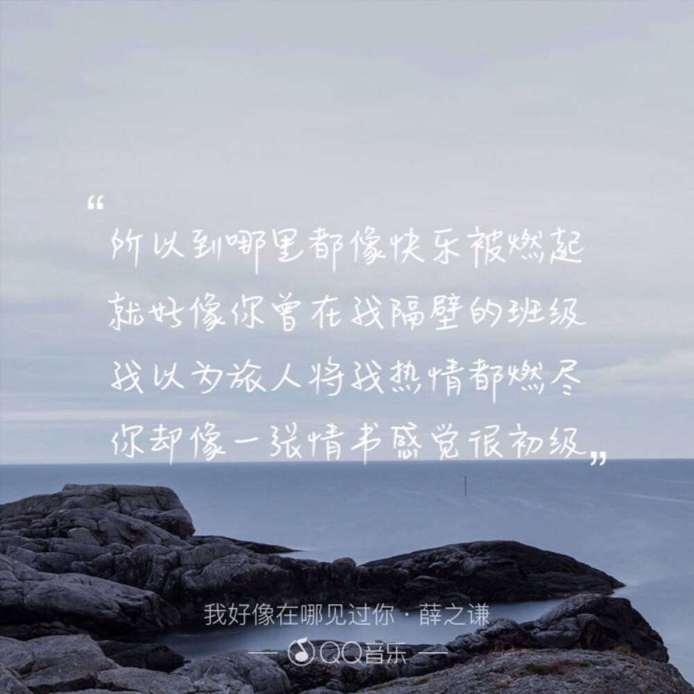 看你看我的