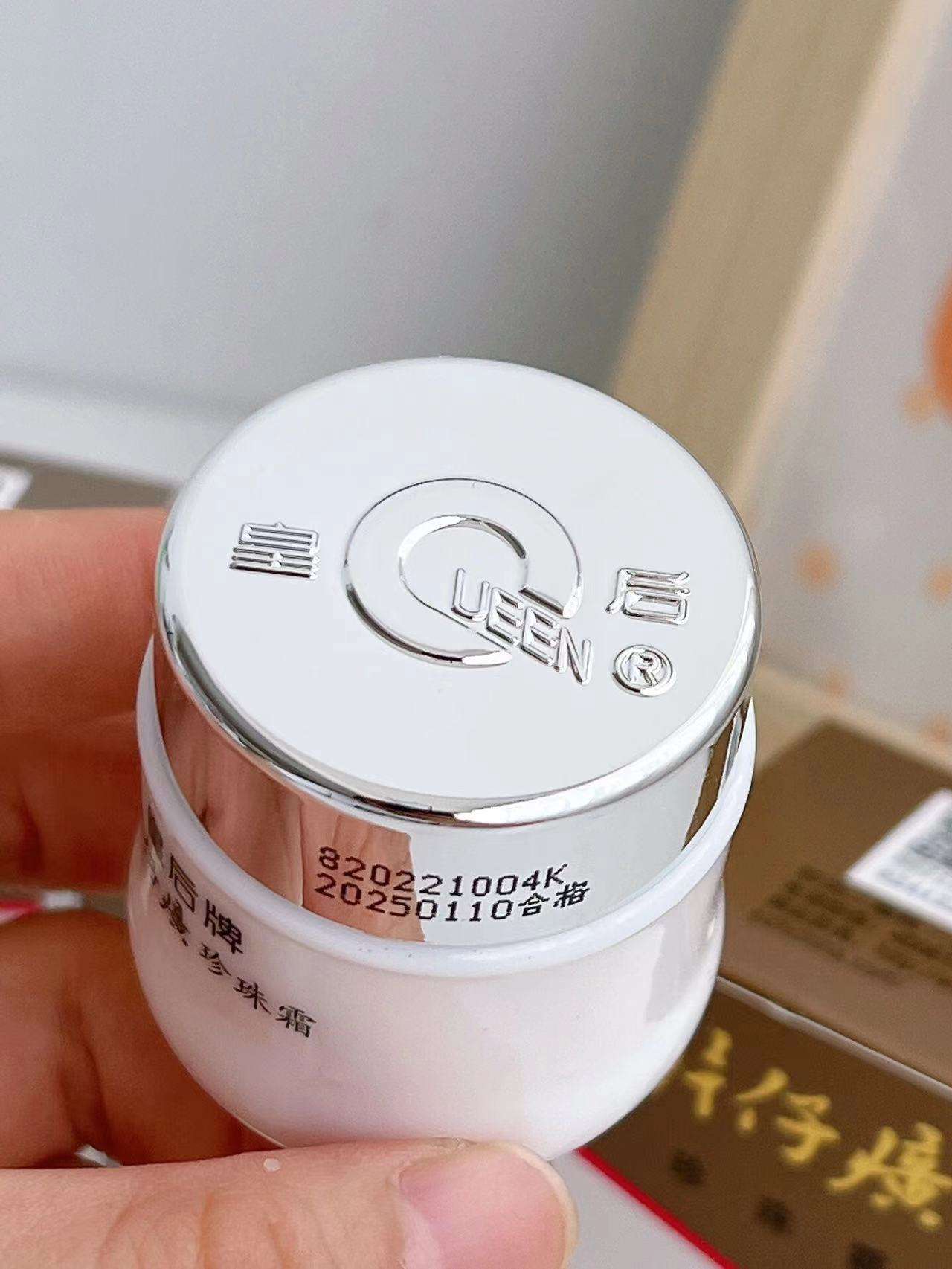 什么护肤品是含有激素的成分