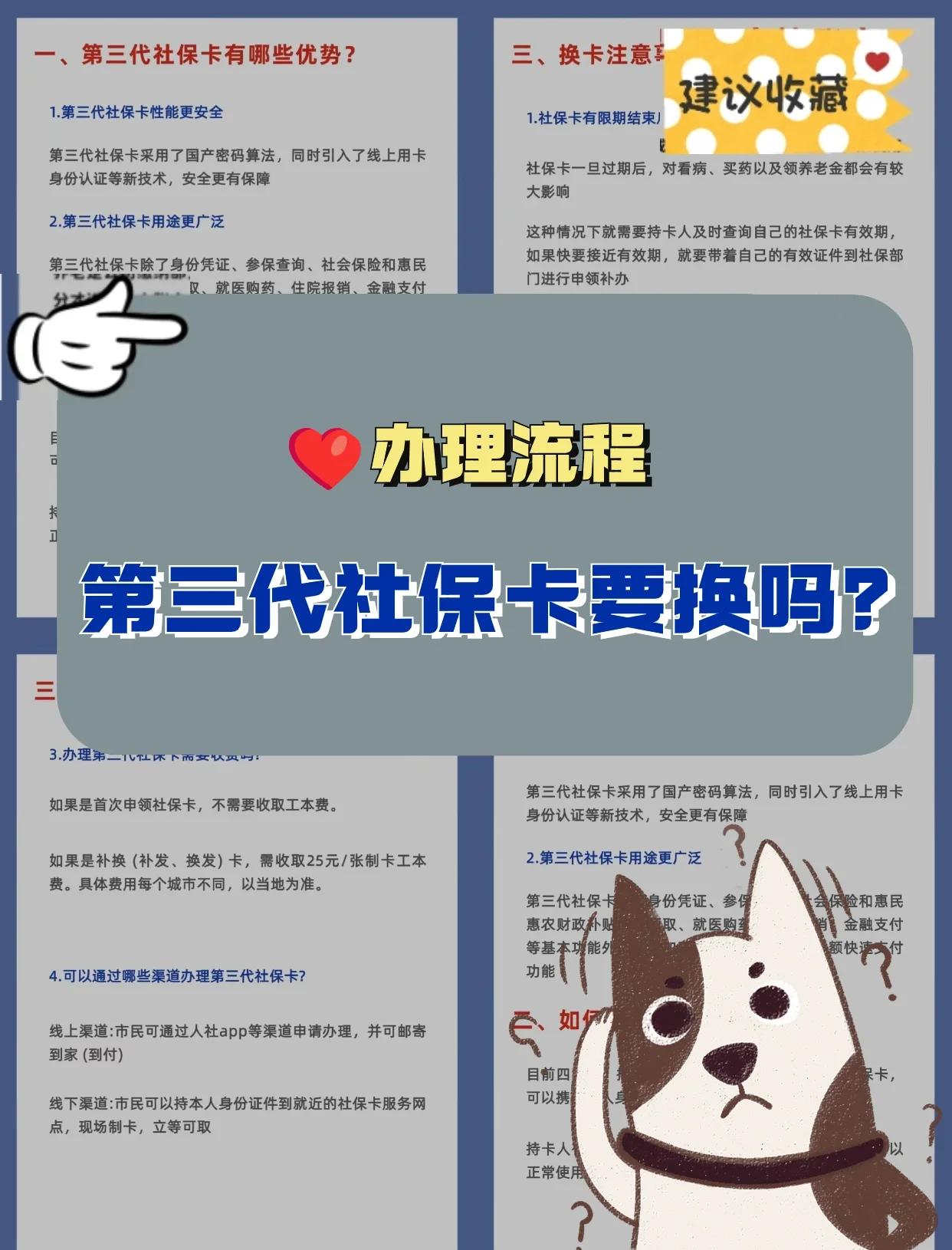 手机卡换卡不换号码怎么办理