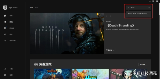 如何免费获得正版gta5手机版