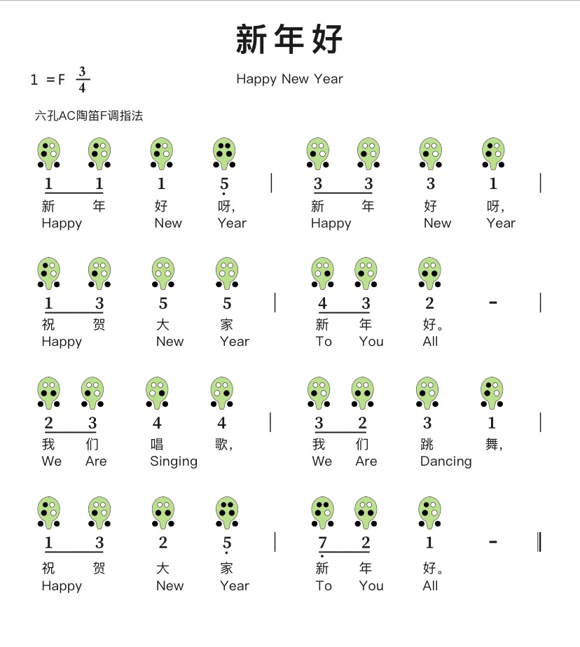 2025年10月23日 第26页