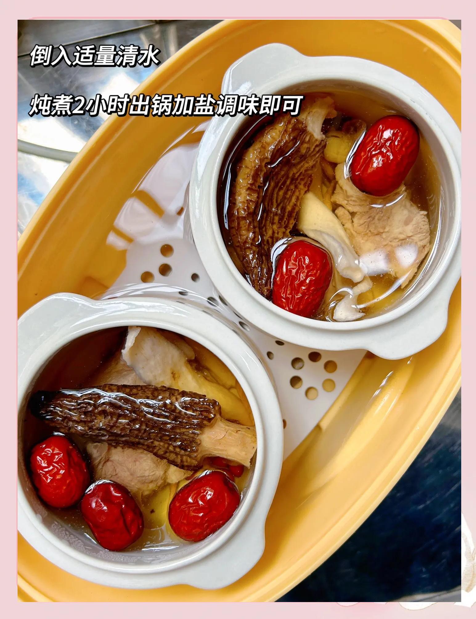 月子羊排骨汤的做法大全