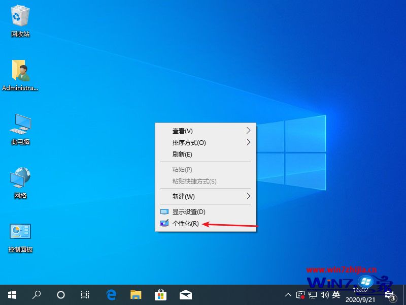 windows10我的电脑在哪里找