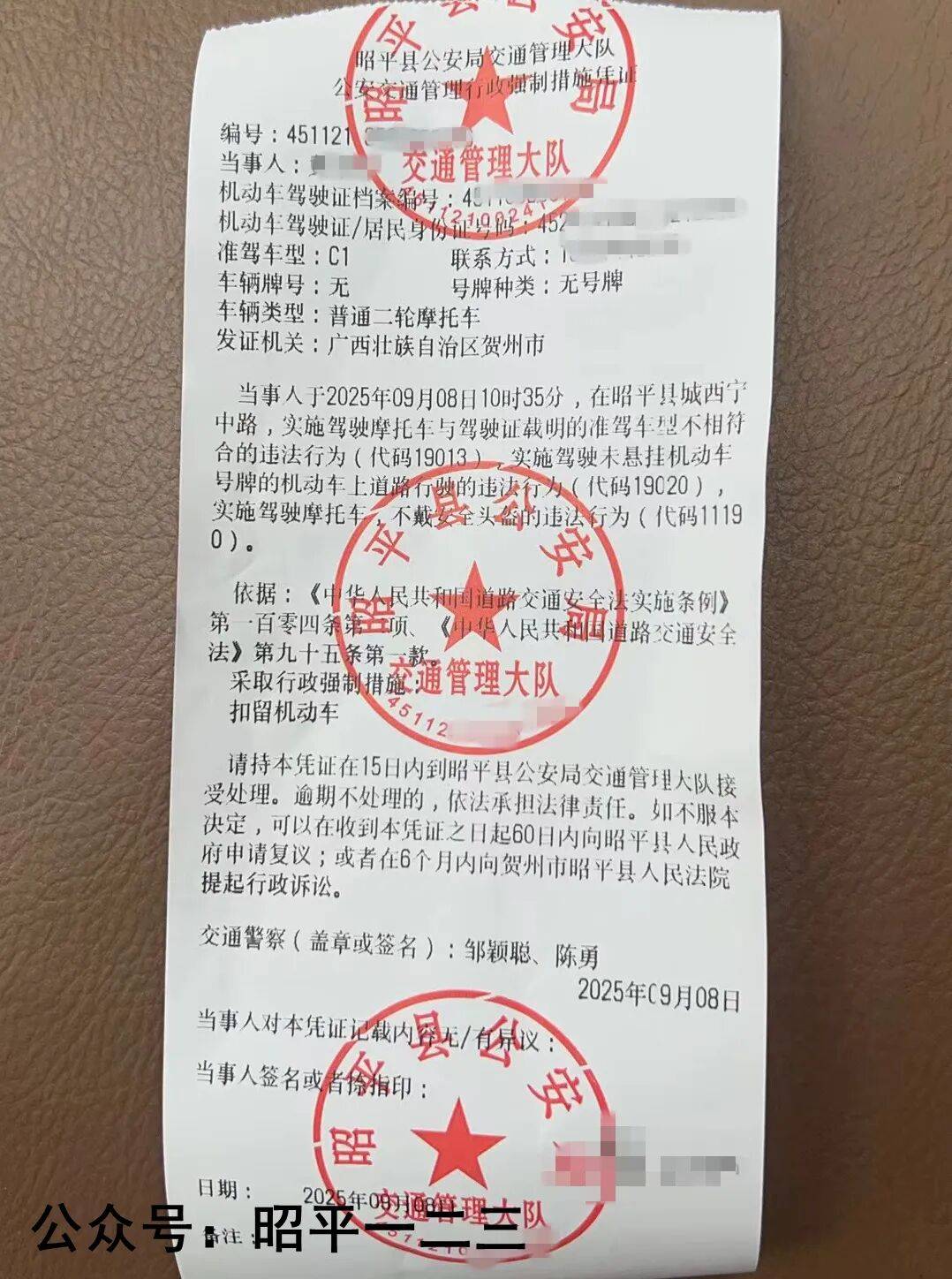 摩托车驾驶证多长时间可以拿到