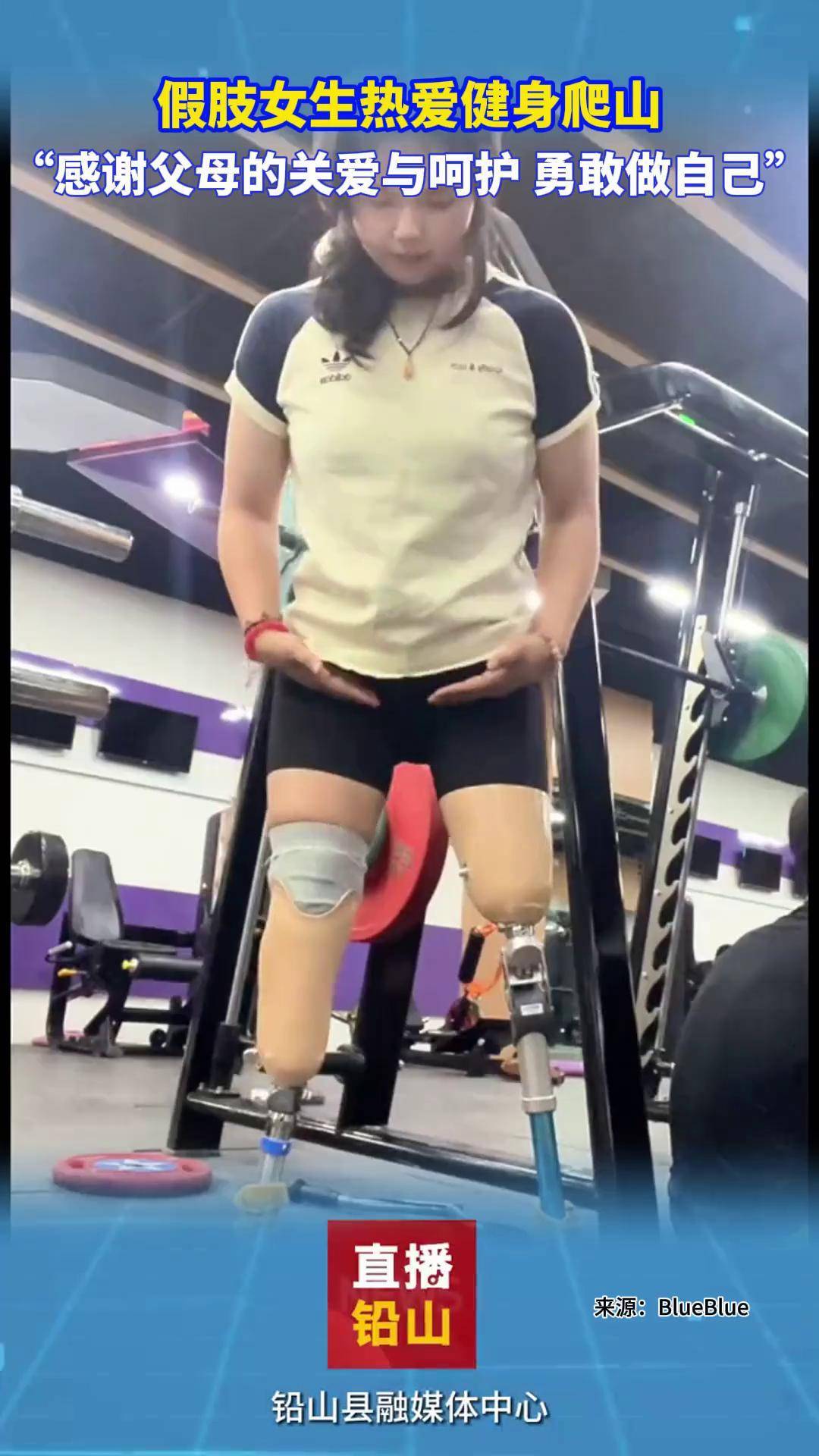 假肢的作用是什么