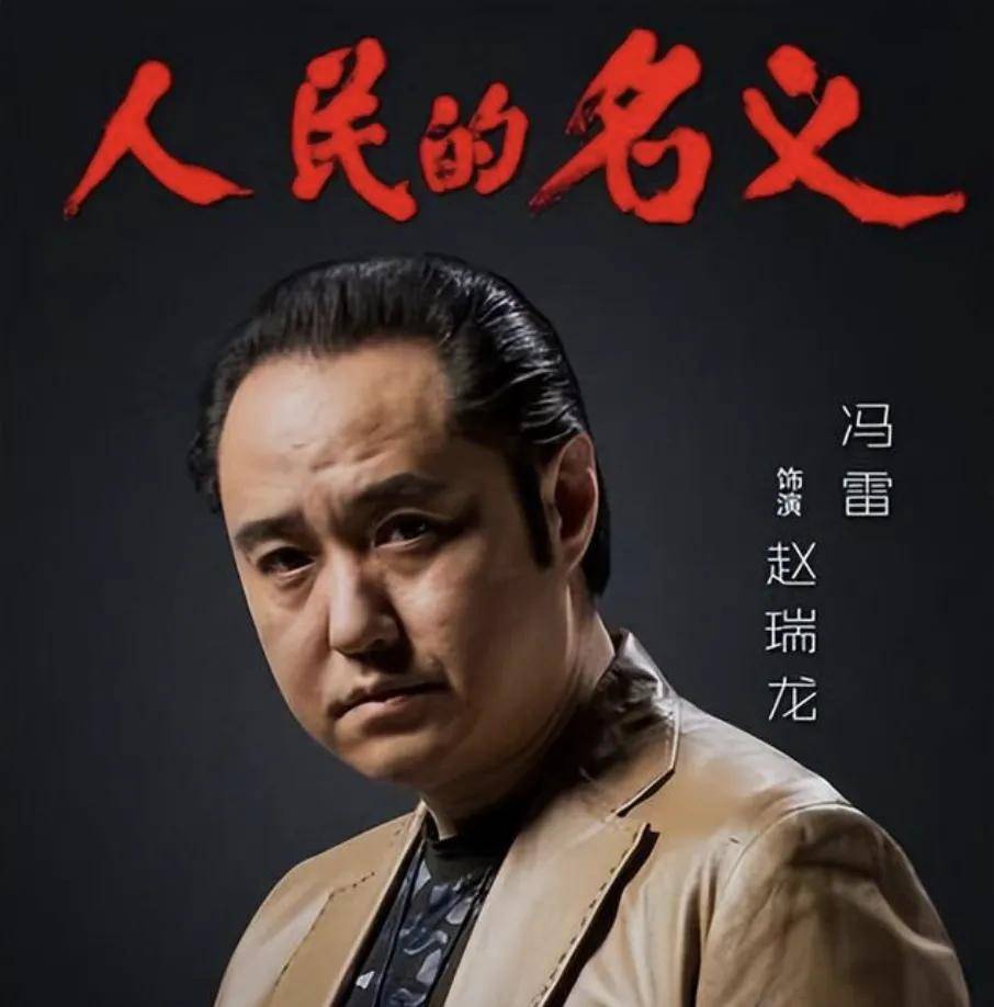 人民名义2剧情介绍