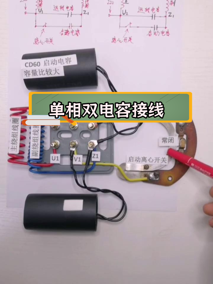 电机接线大全图纸