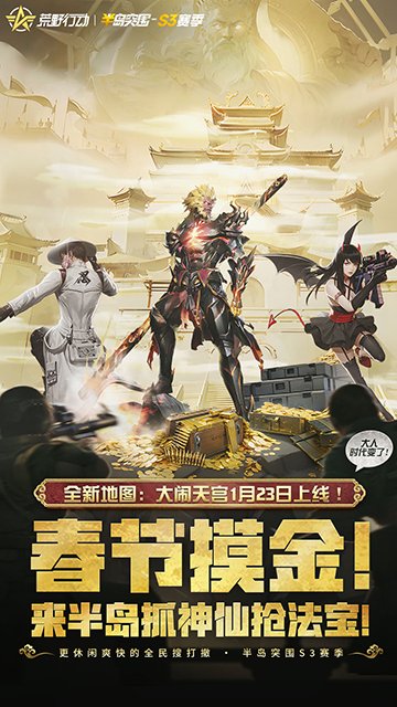 荒野行动游戏名字各种特殊符号大全