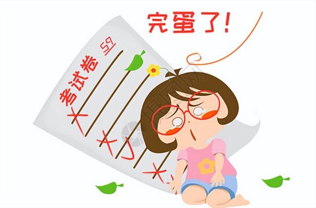 梦见自己考试不及格是什么意思