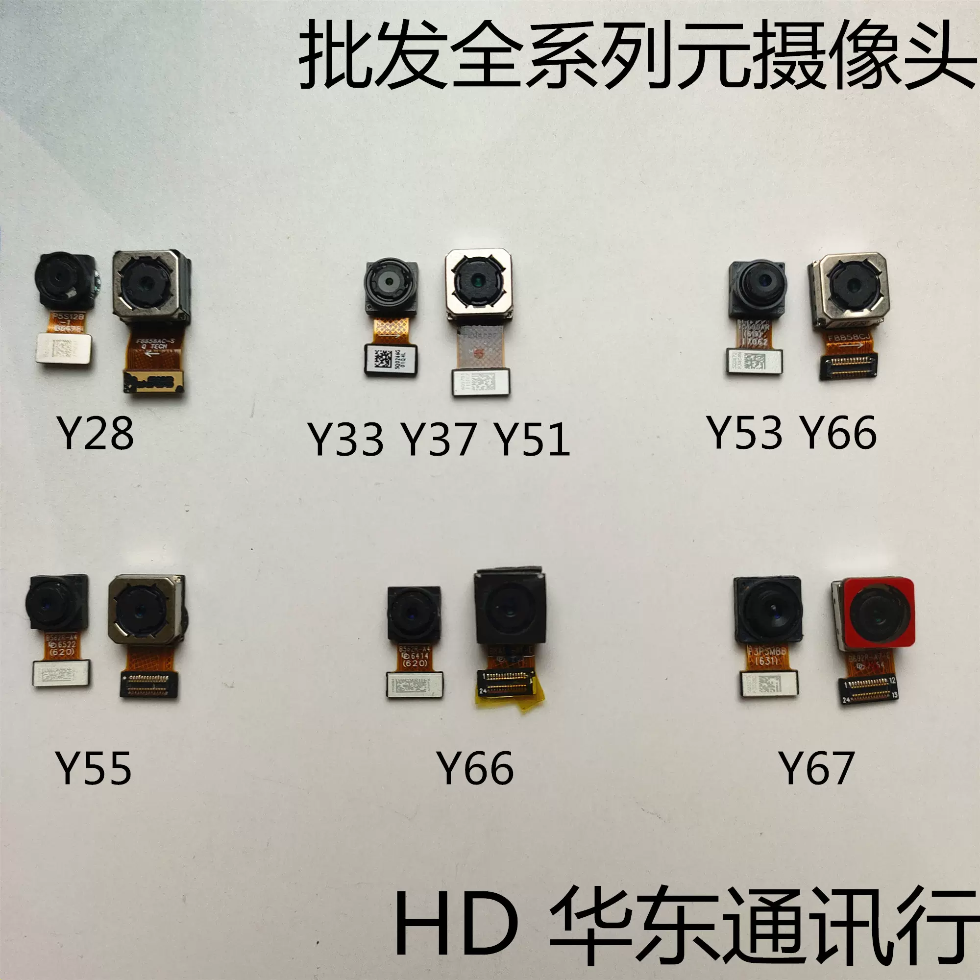 vivoy66怎么刷机教程图解