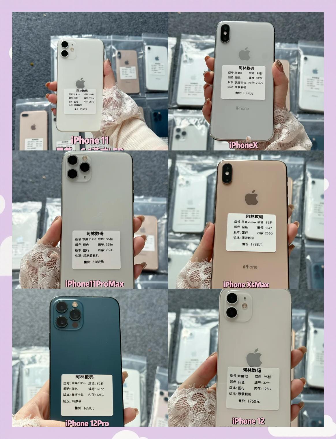 苹果什么处理器可以打王者