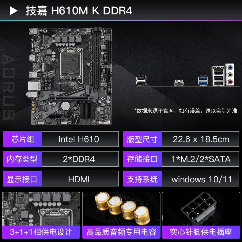 戴尔h61主板支持什么cpu
