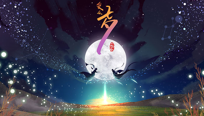 七月七是什么日子