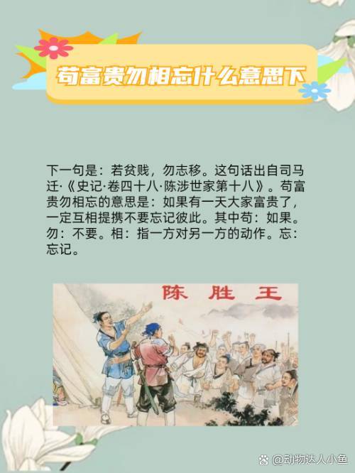 富贵不能贫贱不能移威武不能屈这表明