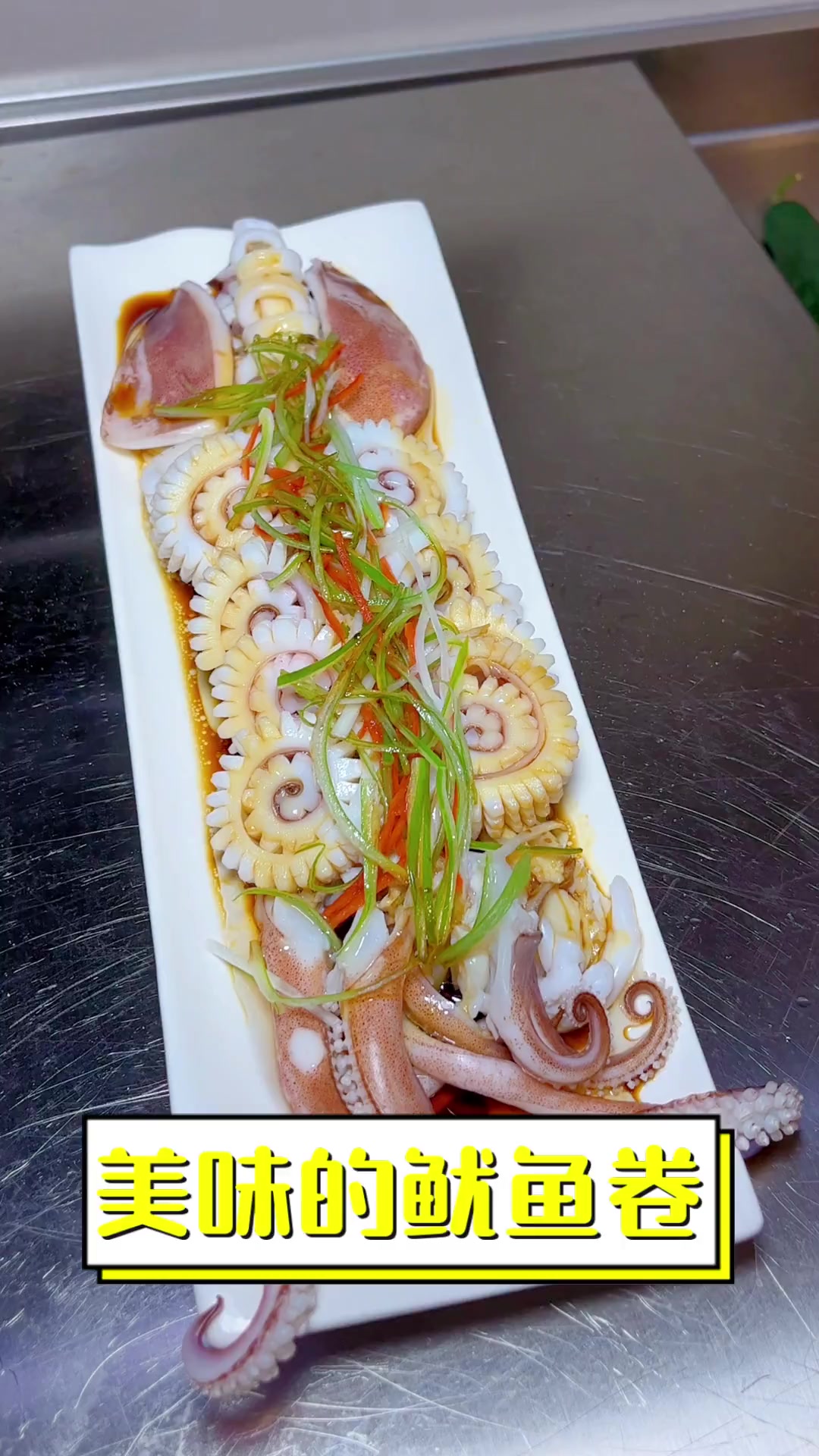 鱿鱼卷做法摆摊