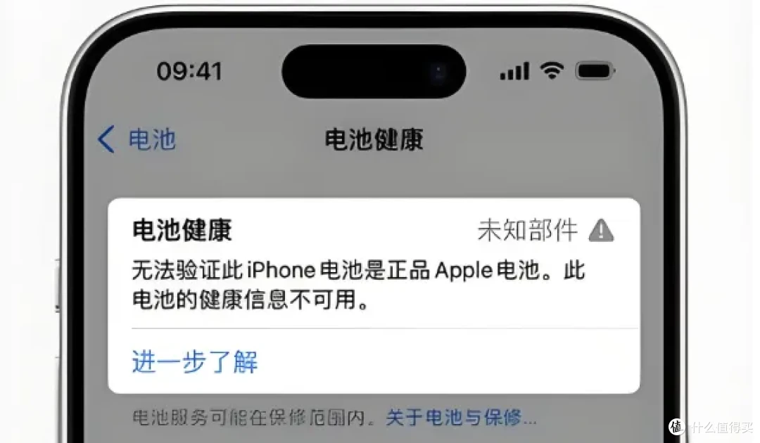 applecare是什么功能