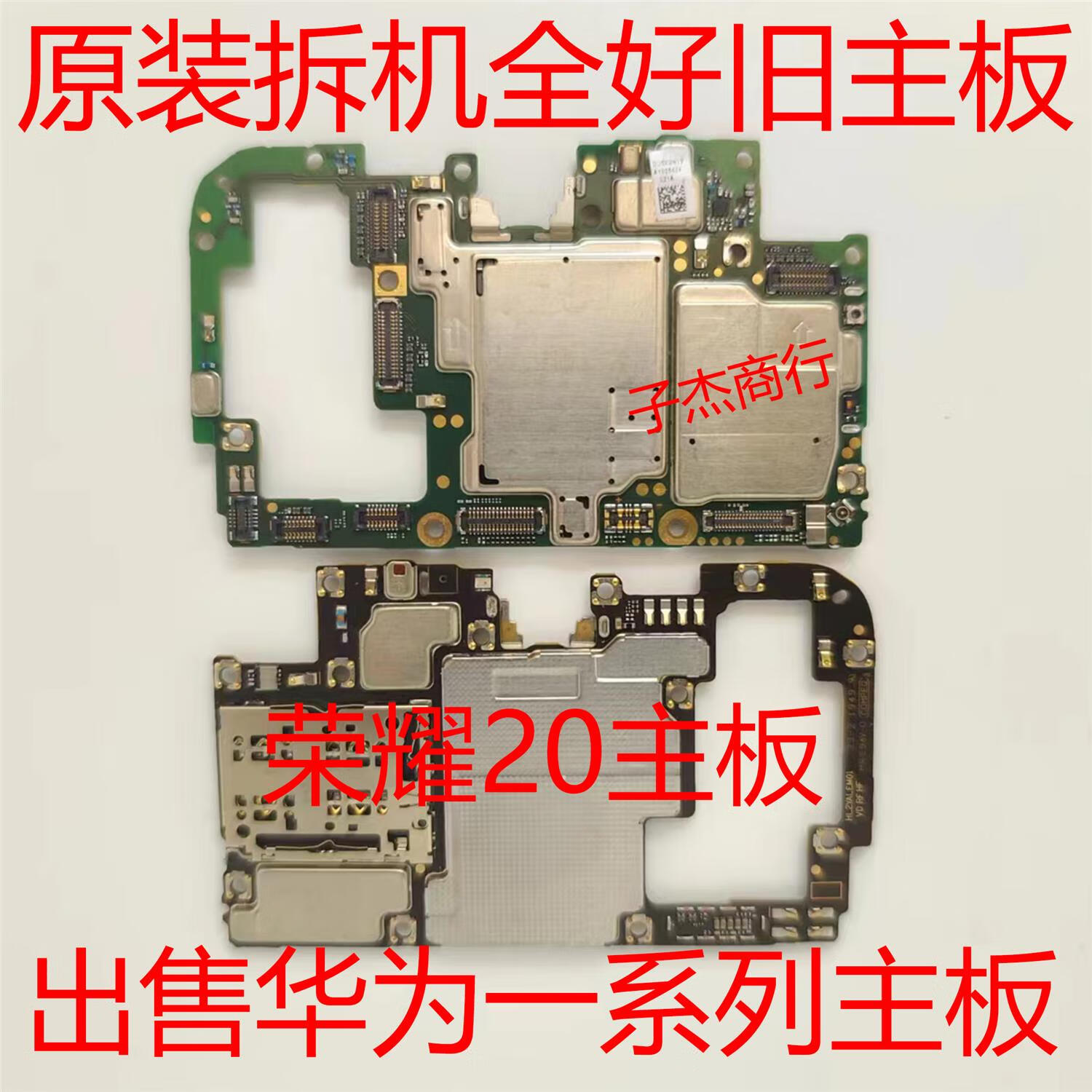 荣耀v10与荣耀10对比买哪个好