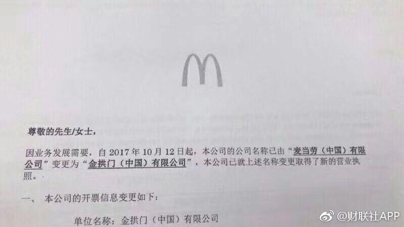 解释说时迟那时快的意思