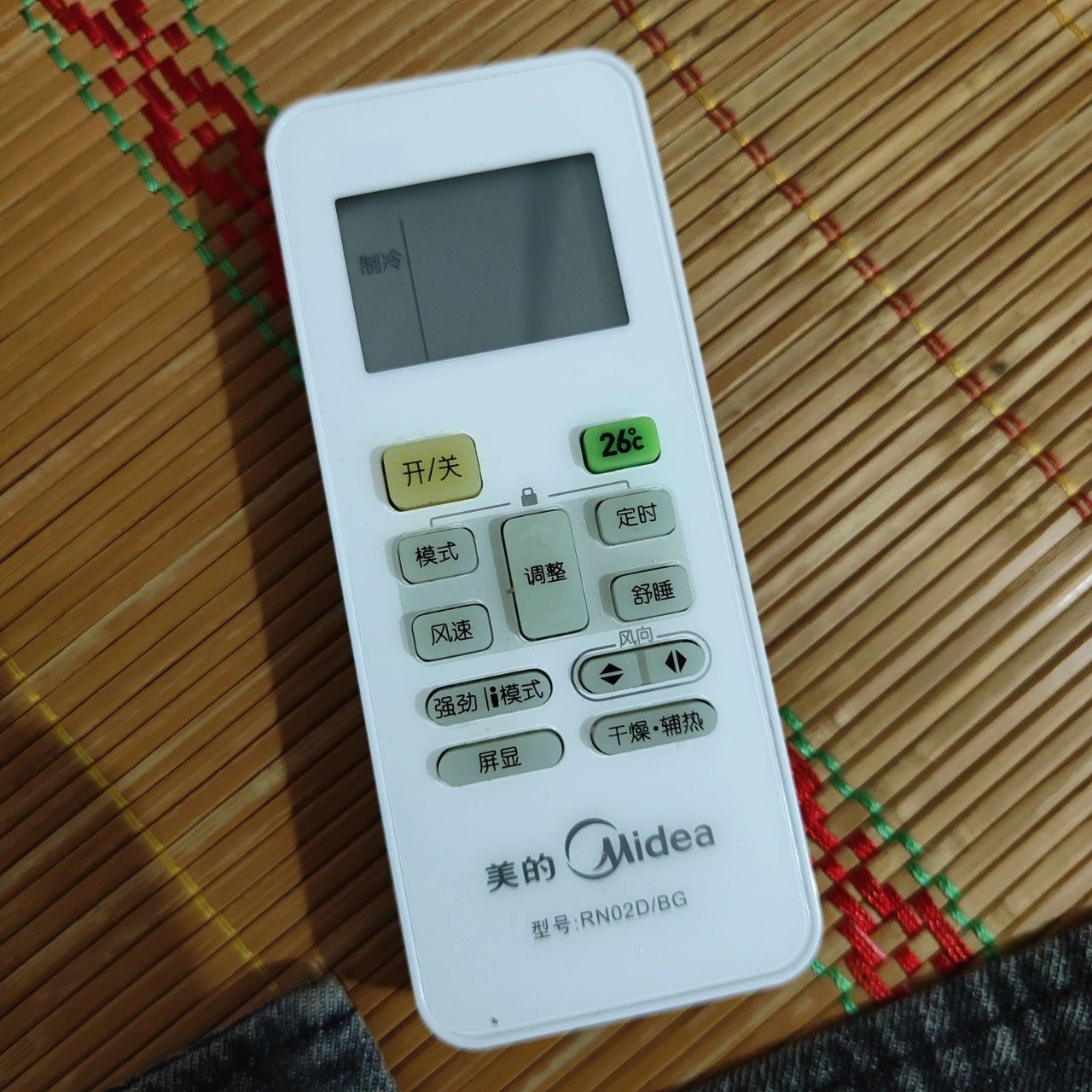 空调遥控器开不开空调是怎么回事