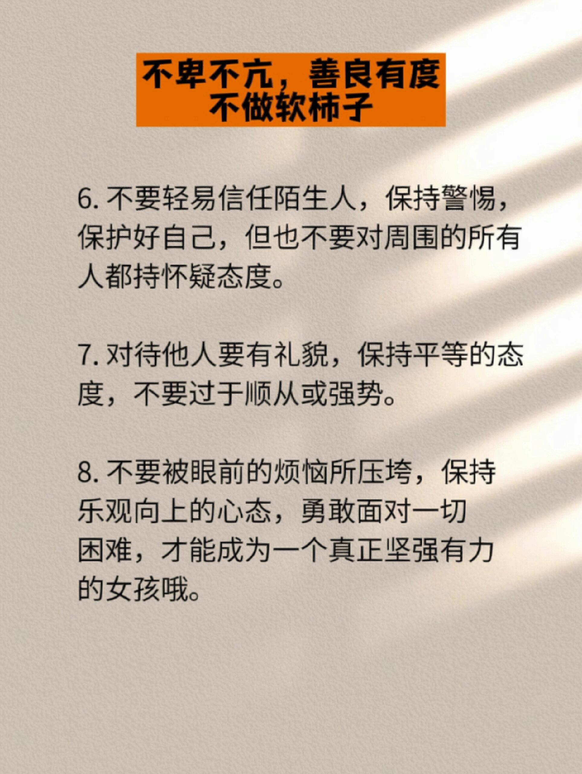 不足为外人道也的深意