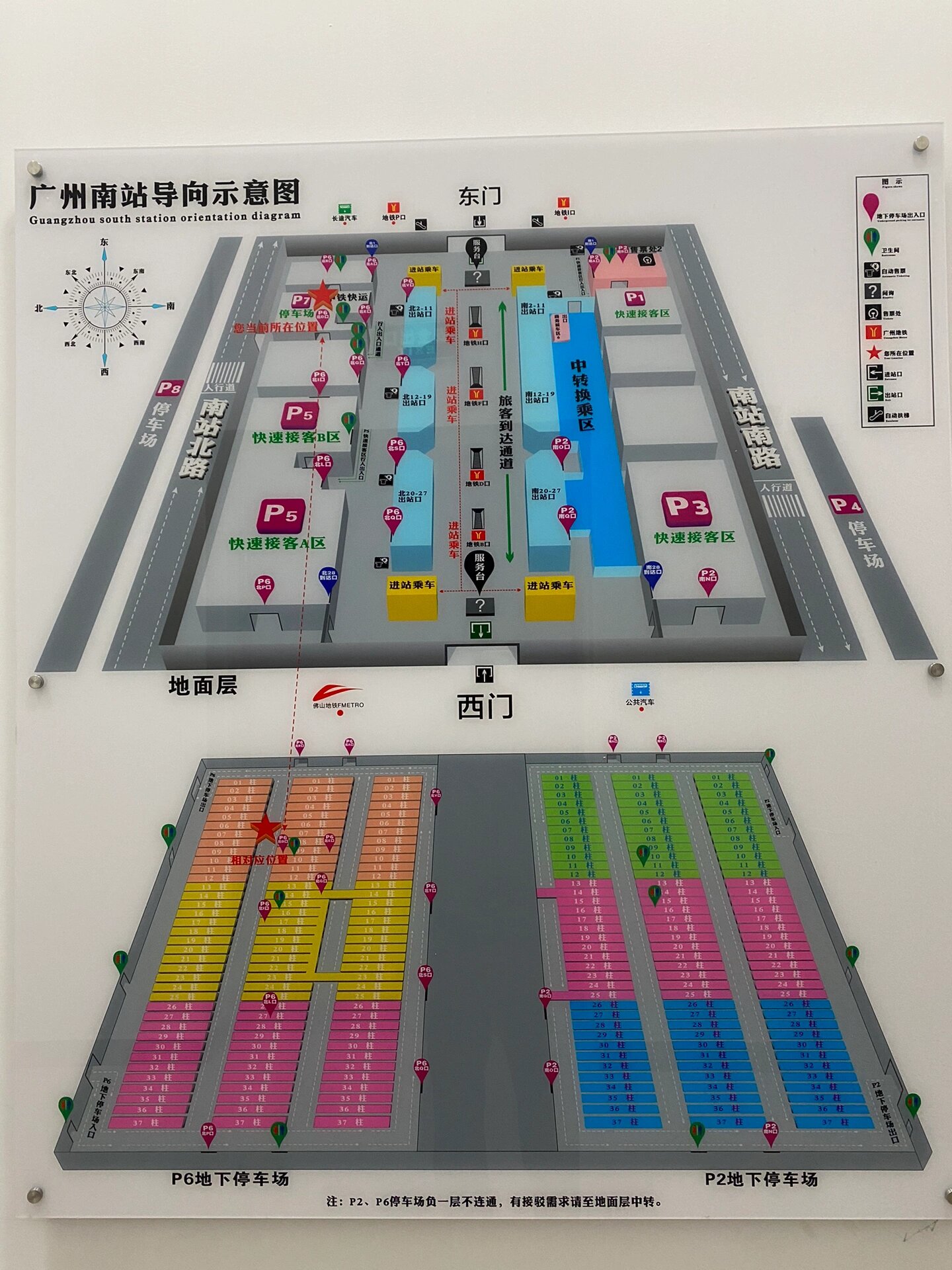 高铁怎样送人进站
