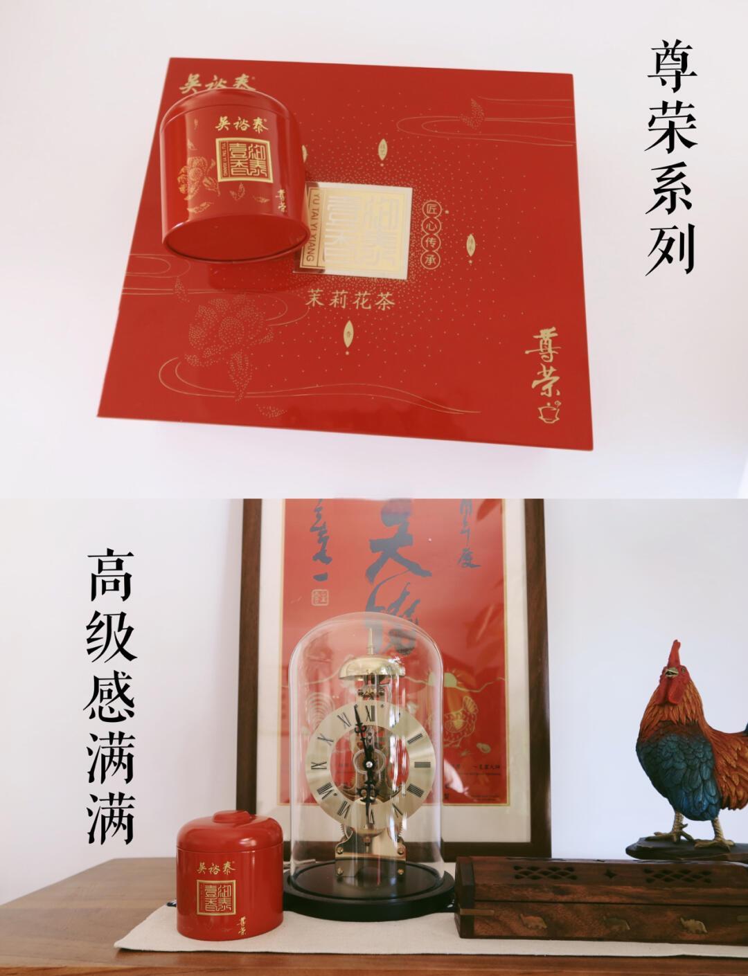 吴裕泰官方旗舰店是真的吗