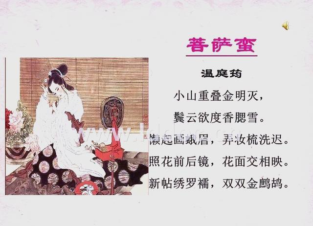 鬓云欲度香腮雪,衣香袂影是盛唐读音
