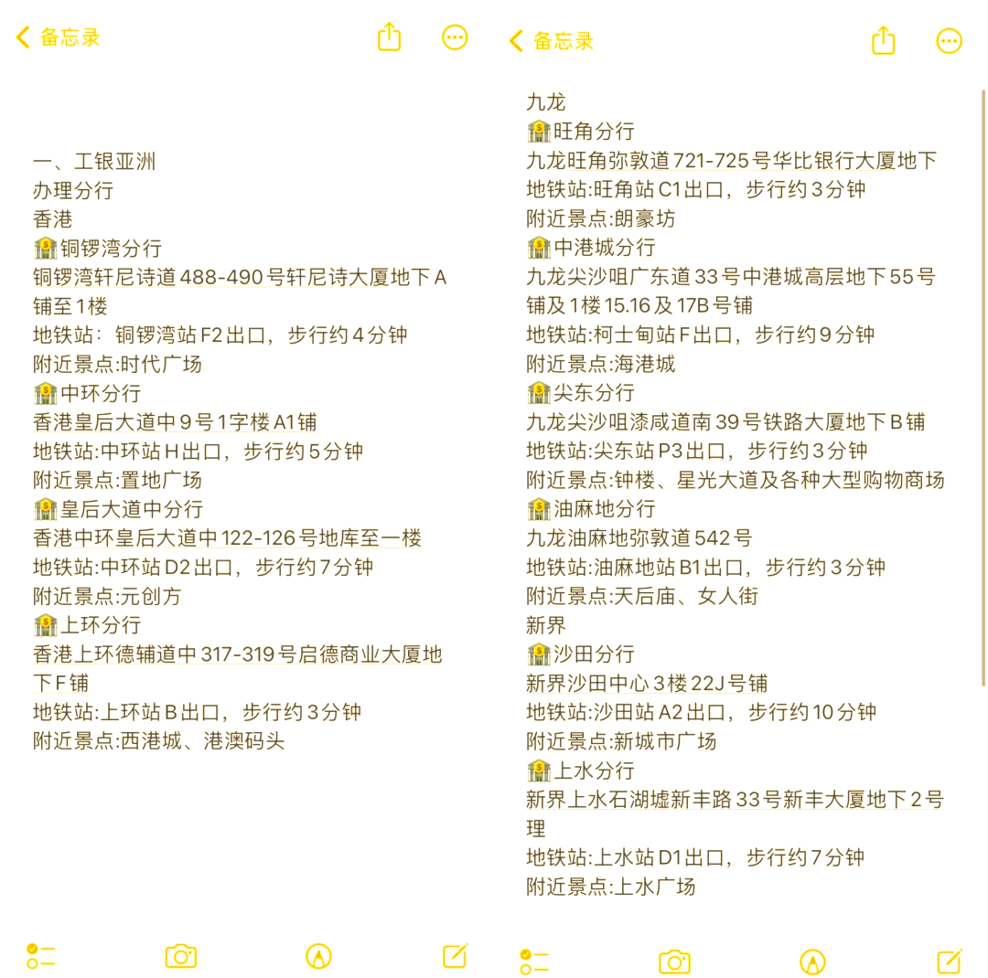 建设银行周末营业时间
