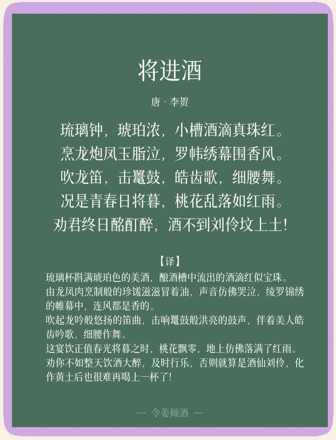 一将功成万骨枯出自哪位诗人