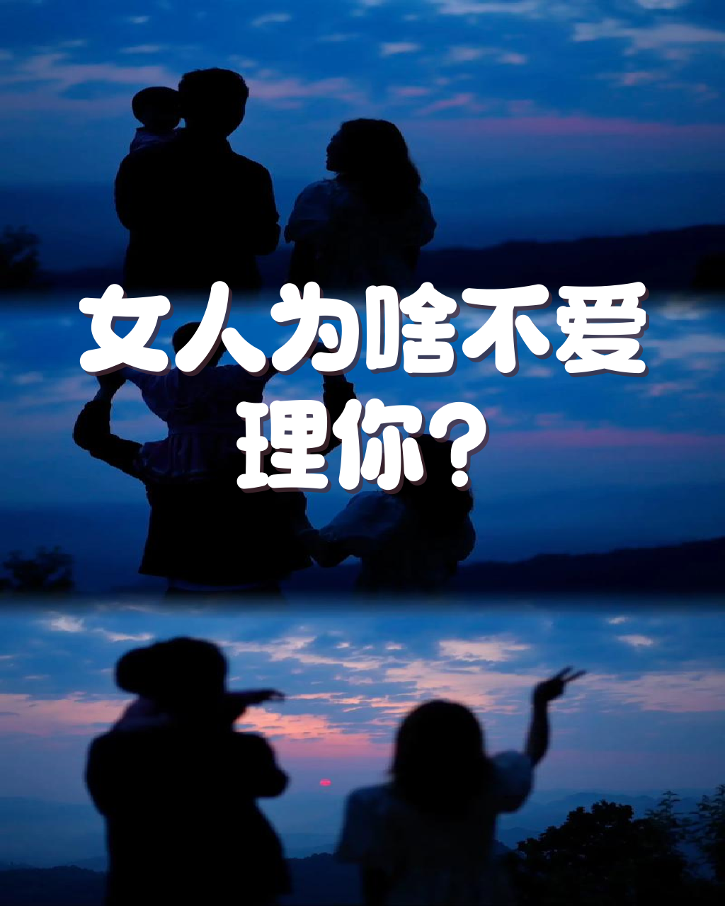 不爱又何必纠缠吉他谱