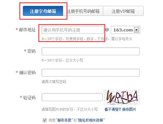 申请gmail邮箱需要手机号吗
