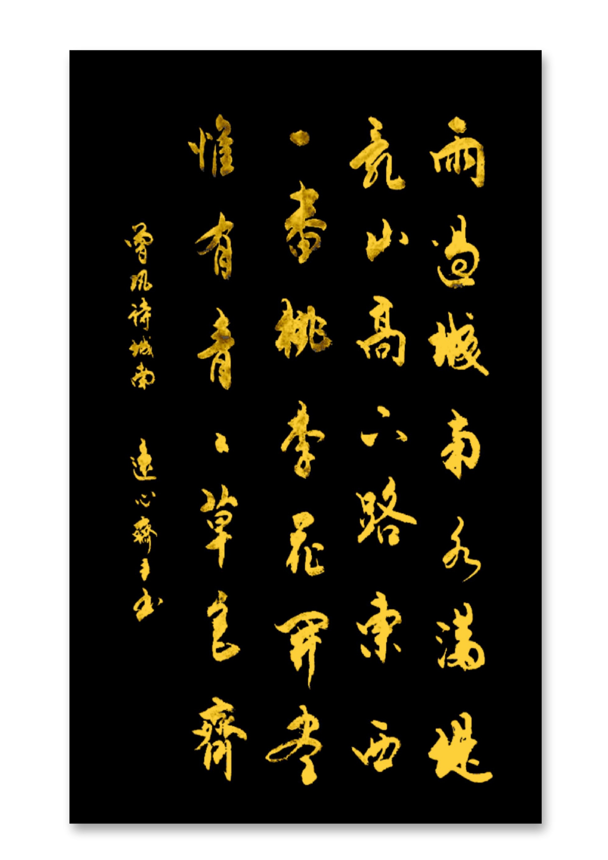 西楼曾巩译文