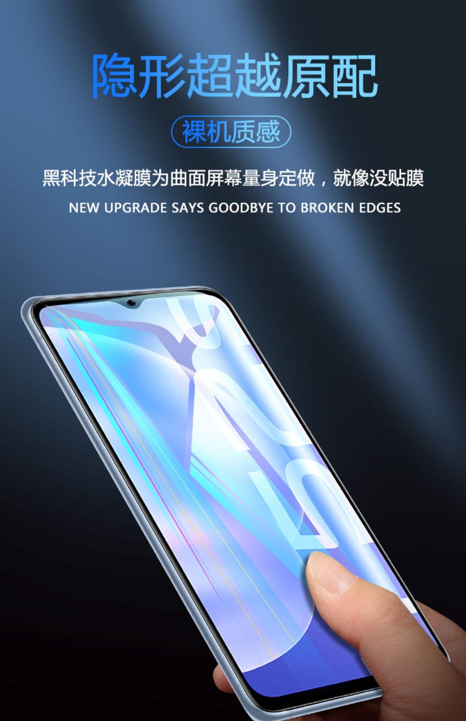 手机膜有白边怎么去除干净