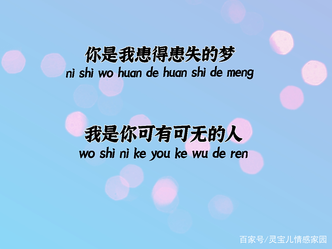 我像是你可有可无的影子说说