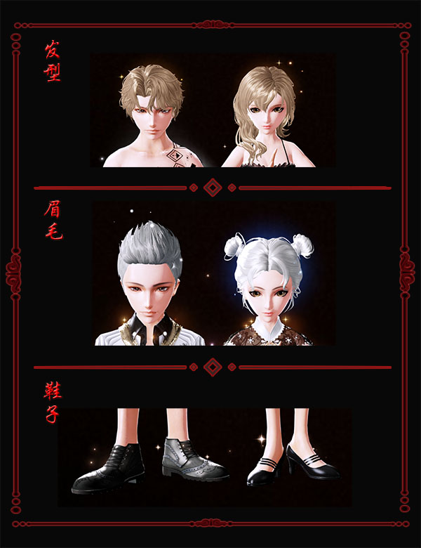 炫舞2021许愿